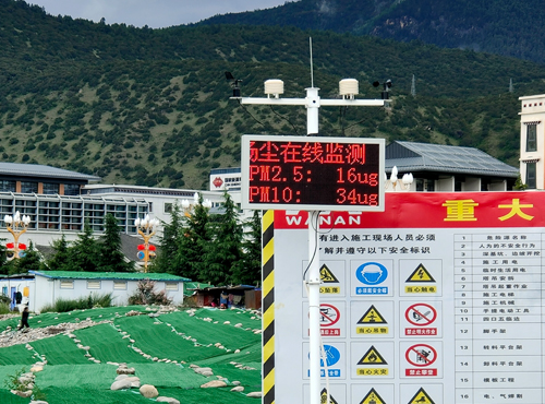 建筑工地?fù)P塵在線(xiàn)監(jiān)測(cè)設(shè)備