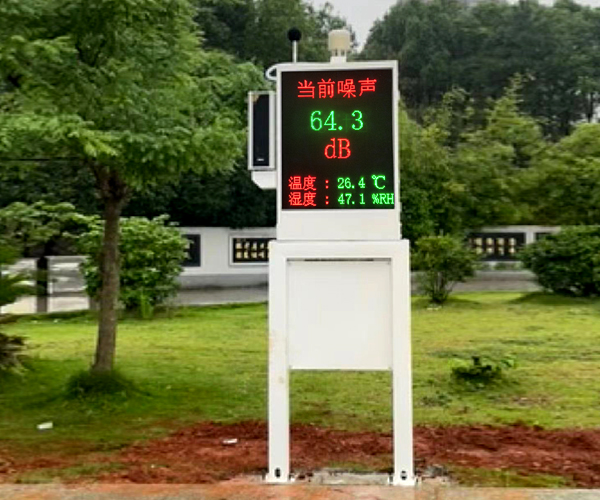 公園廣場(chǎng)噪聲檢測(cè)儀報(bào)警系統(tǒng)案例